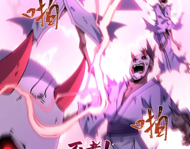 《全球诡异时代》第577话 扶桑篇图159