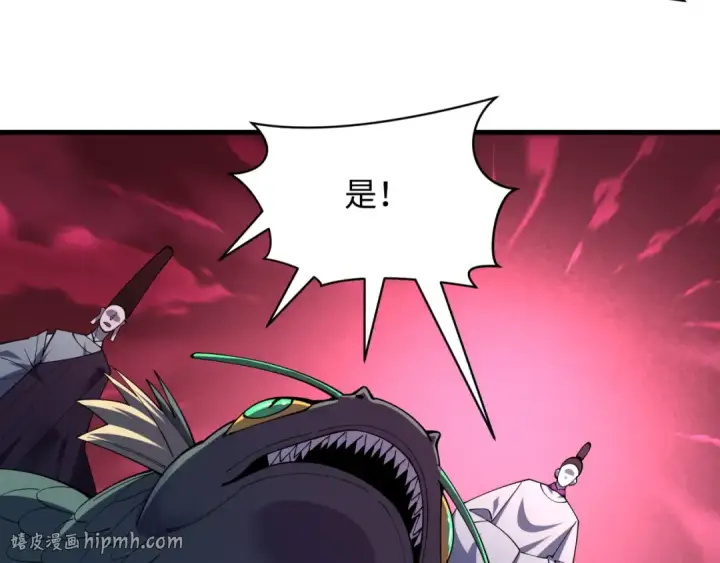 《全球诡异时代》第577话 扶桑篇图16