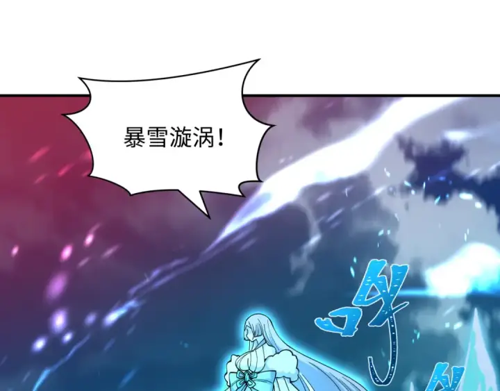 《全球诡异时代》第577话 扶桑篇图169