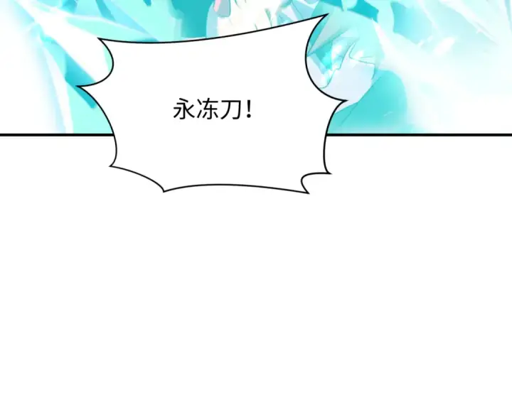 《全球诡异时代》第577话 扶桑篇图172