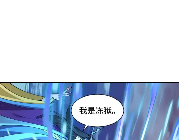 《全球诡异时代》第577话 扶桑篇图173