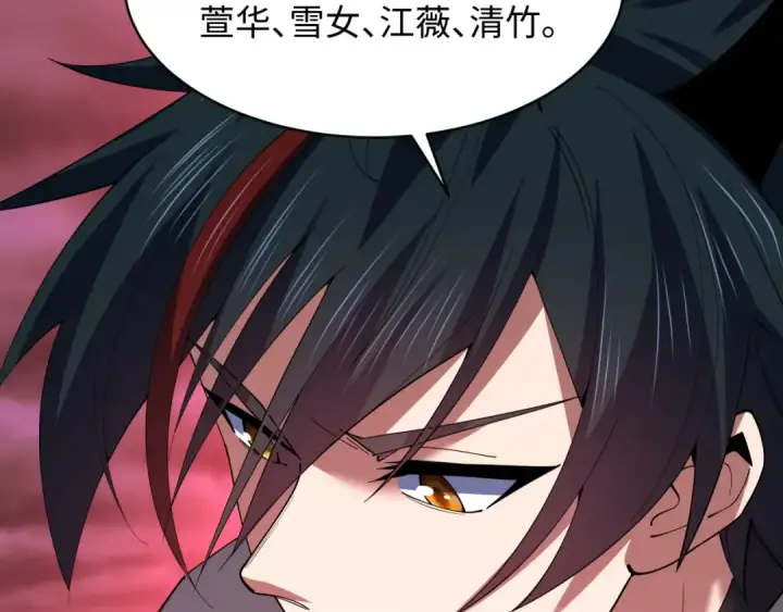 《全球诡异时代》第577话 扶桑篇图19