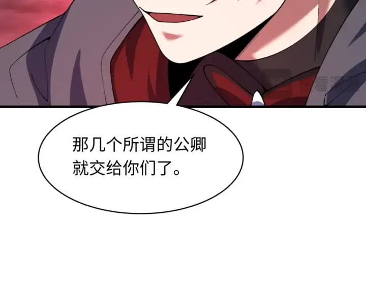 《全球诡异时代》第577话 扶桑篇图20