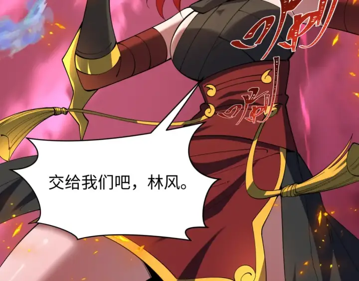 《全球诡异时代》第577话 扶桑篇图23