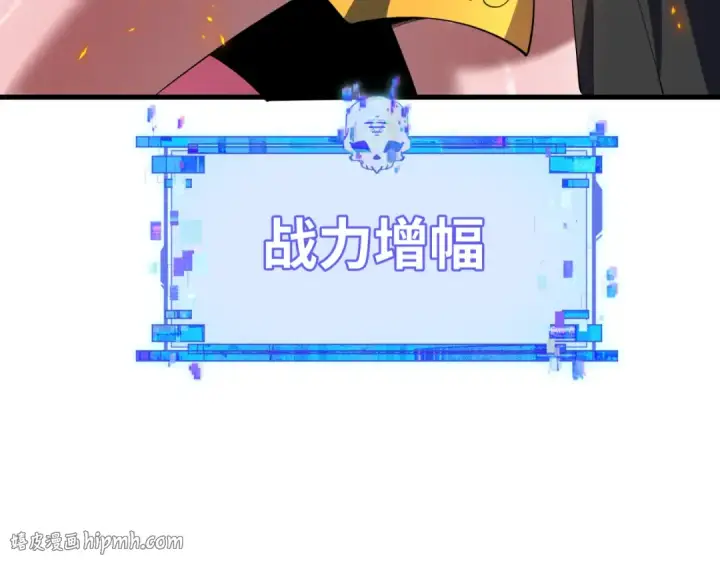 《全球诡异时代》第577话 扶桑篇图24