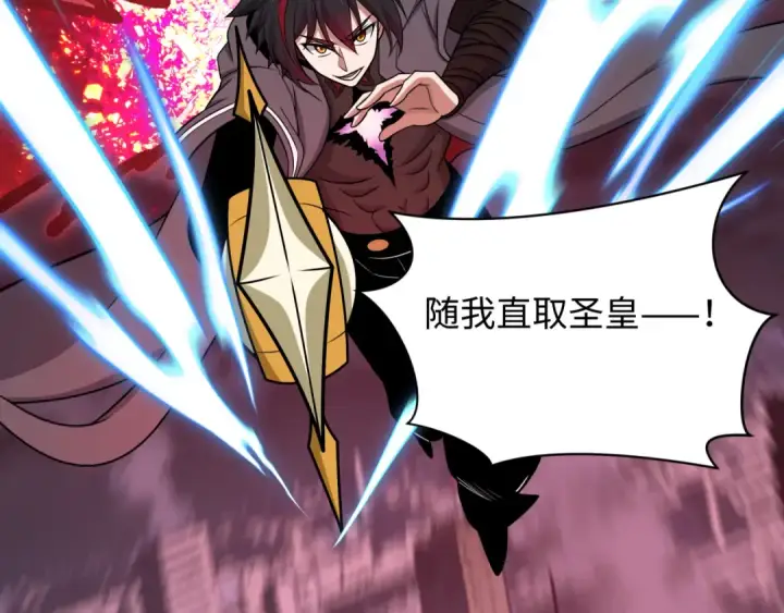 《全球诡异时代》第577话 扶桑篇图28