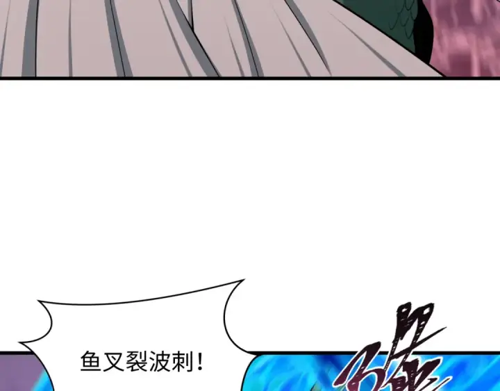 《全球诡异时代》第577话 扶桑篇图37
