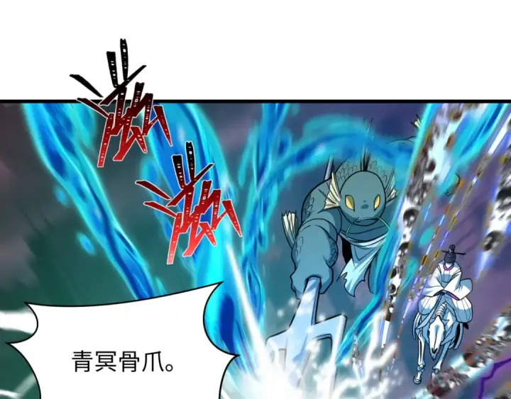 《全球诡异时代》第577话 扶桑篇图45