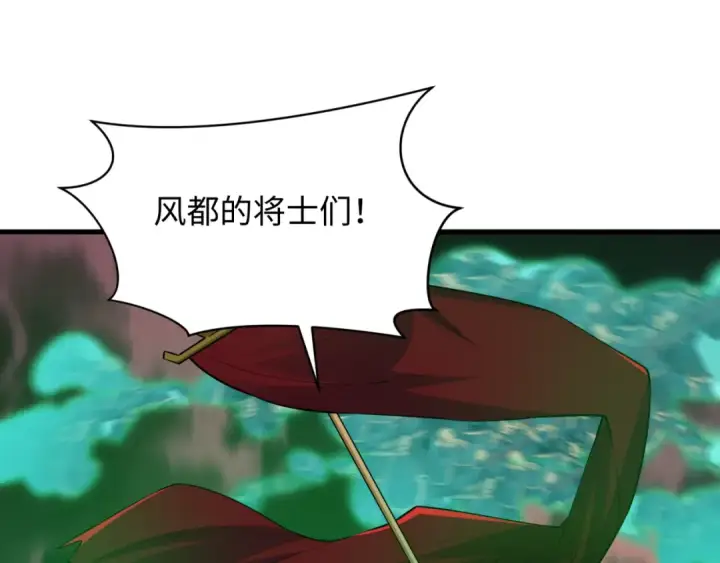 《全球诡异时代》第577话 扶桑篇图50