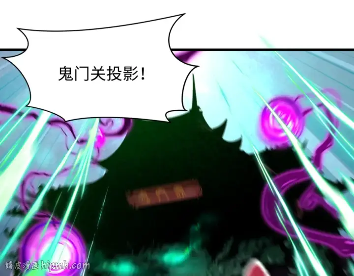 《全球诡异时代》第577话 扶桑篇图72