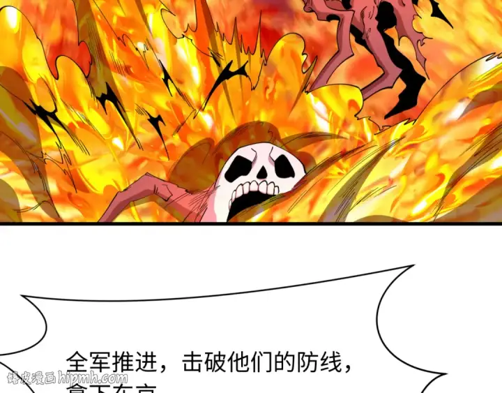 《全球诡异时代》第577话 扶桑篇图8