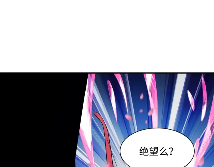 《全球诡异时代》第577话 扶桑篇图91
