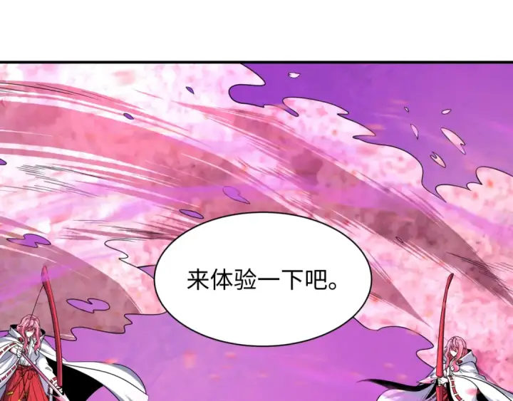 《全球诡异时代》第577话 扶桑篇图95