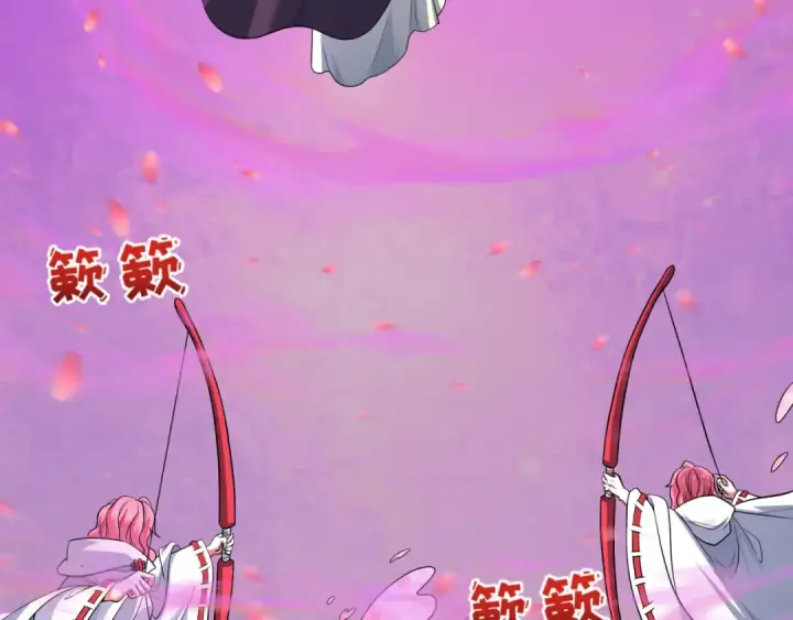 《全球诡异时代》第577话 扶桑篇图97