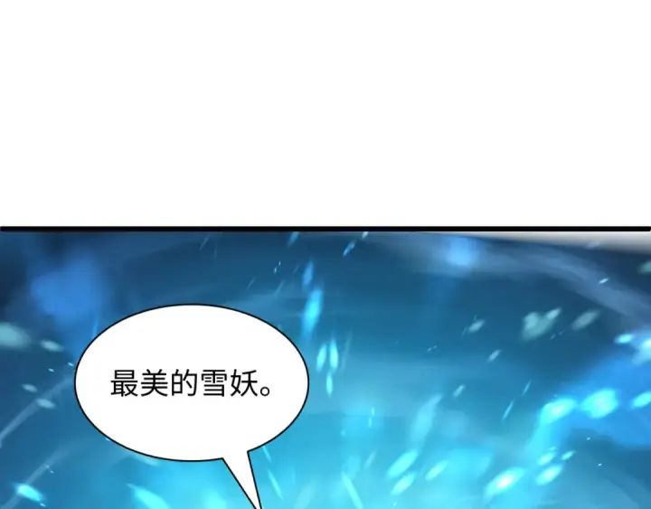 《全球诡异时代》第578话 扶桑篇图10