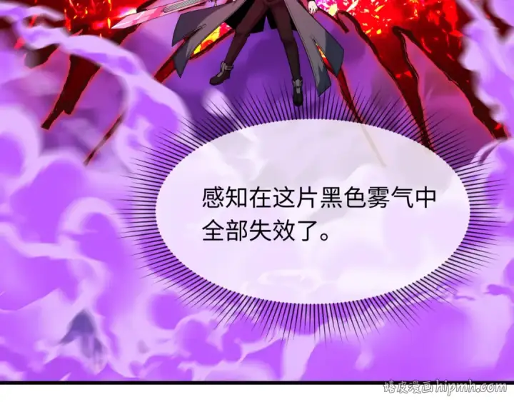 《全球诡异时代》第578话 扶桑篇图104