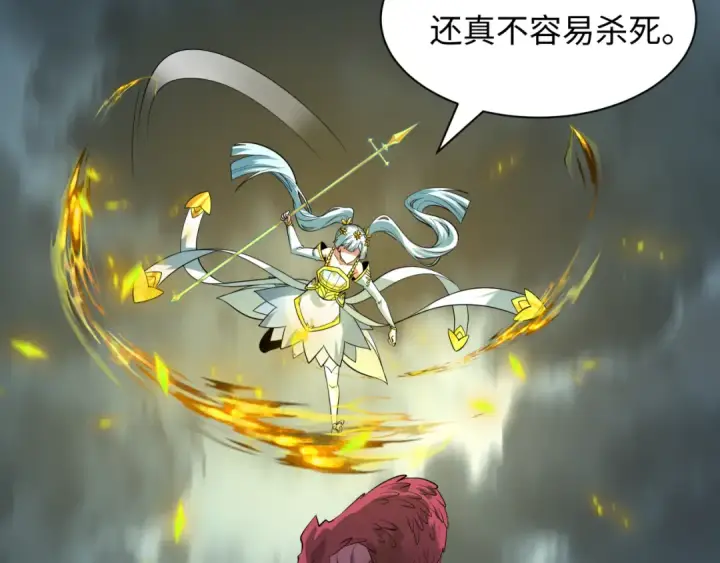 《全球诡异时代》第578话 扶桑篇图114