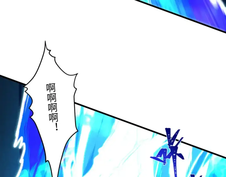 《全球诡异时代》第578话 扶桑篇图132