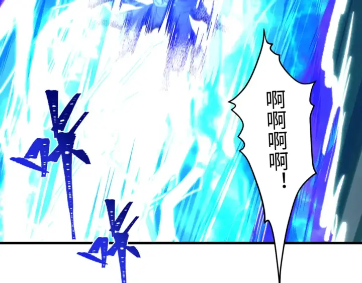 《全球诡异时代》第578话 扶桑篇图134