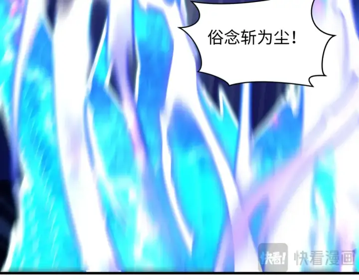 《全球诡异时代》第578话 扶桑篇图140