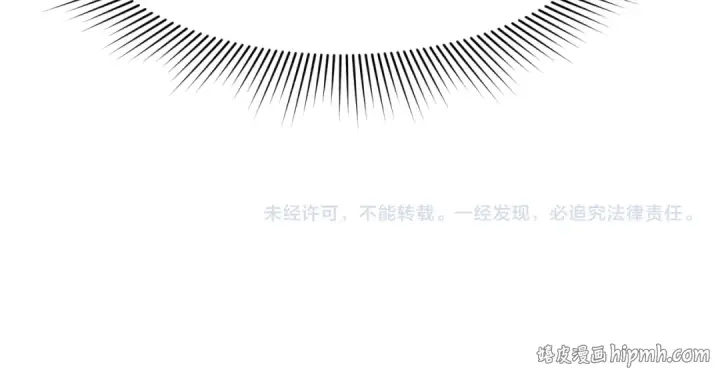 《全球诡异时代》第578话 扶桑篇图155