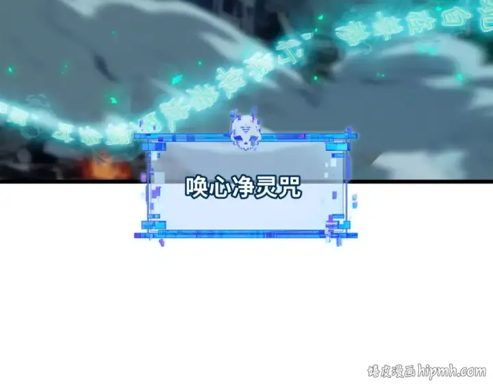 《全球诡异时代》第578话 扶桑篇图16