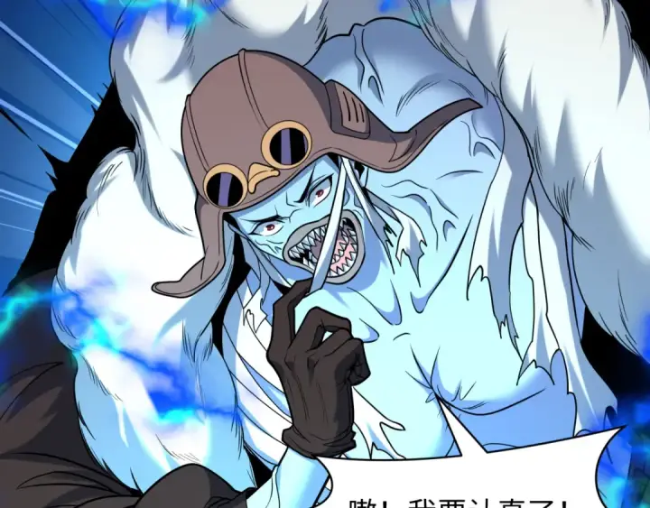 《全球诡异时代》第578话 扶桑篇图25