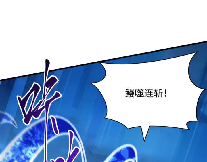 《全球诡异时代》第578话 扶桑篇图30