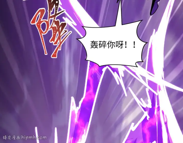 《全球诡异时代》第578话 扶桑篇图56
