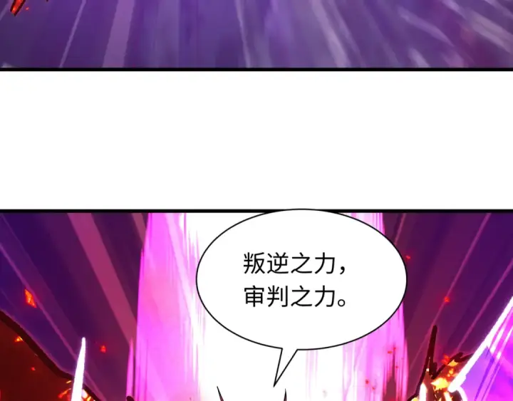 《全球诡异时代》第578话 扶桑篇图58