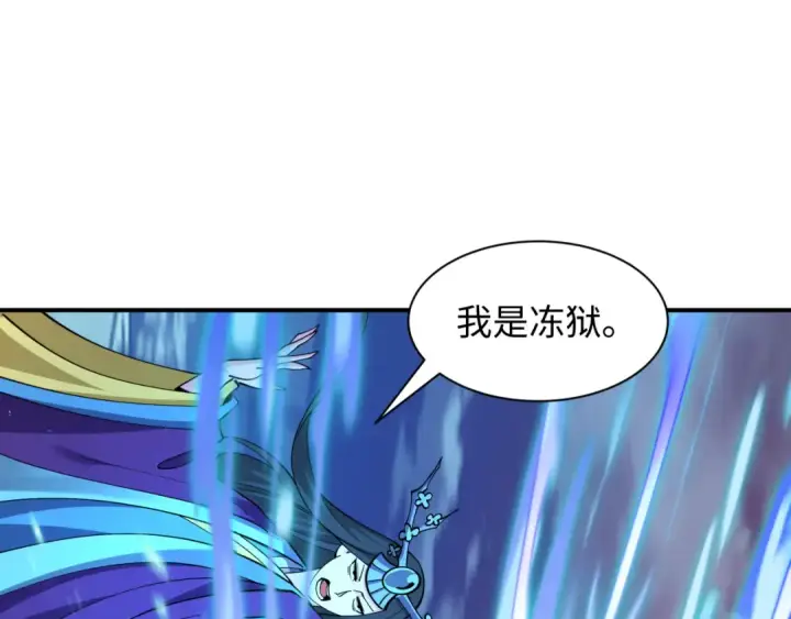 《全球诡异时代》第578话 扶桑篇图6