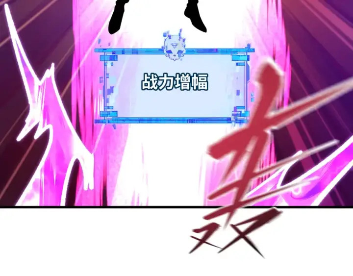 《全球诡异时代》第578话 扶桑篇图60
