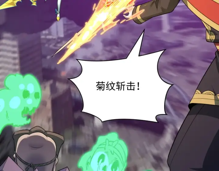 《全球诡异时代》第578话 扶桑篇图65