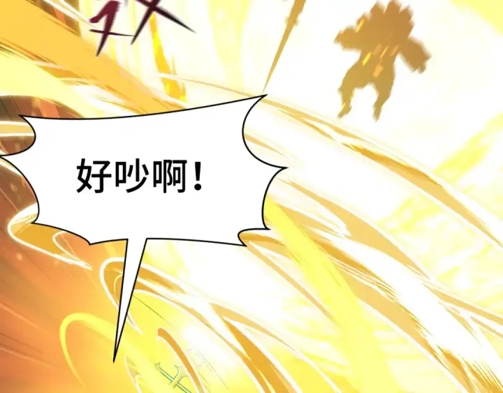 《全球诡异时代》第578话 扶桑篇图69