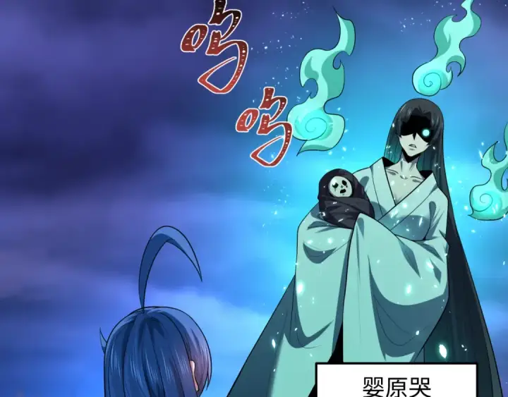 《全球诡异时代》第578话 扶桑篇图76