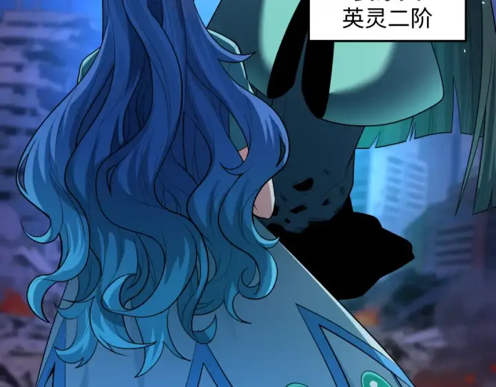 《全球诡异时代》第578话 扶桑篇图77