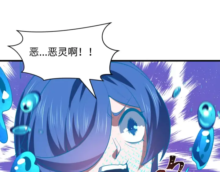 《全球诡异时代》第578话 扶桑篇图79