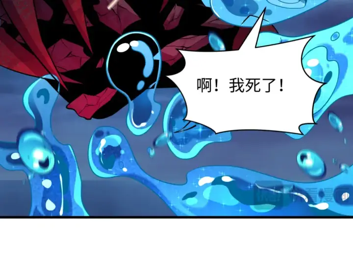 《全球诡异时代》第578话 扶桑篇图83