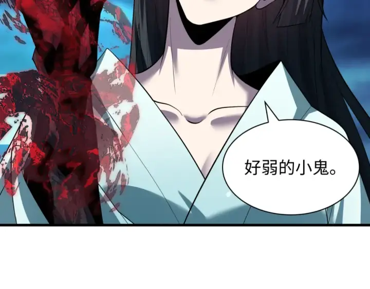 《全球诡异时代》第578话 扶桑篇图85