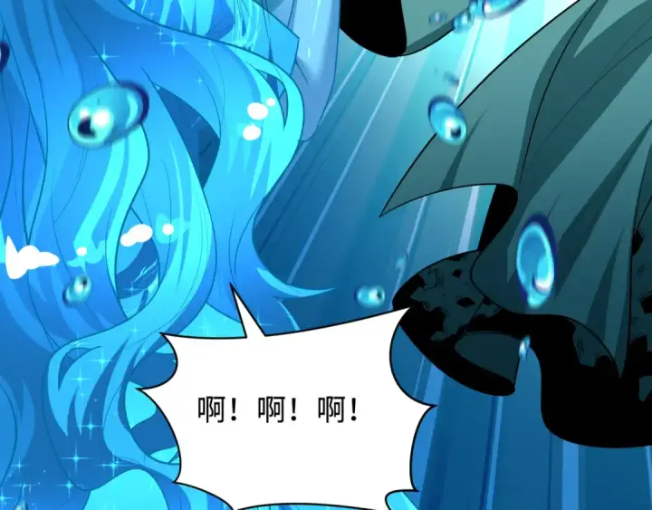 《全球诡异时代》第578话 扶桑篇图91