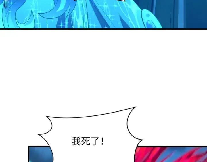 《全球诡异时代》第578话 扶桑篇图92