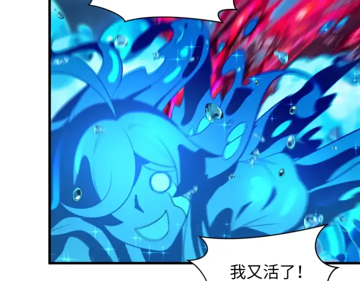 《全球诡异时代》第578话 扶桑篇图93