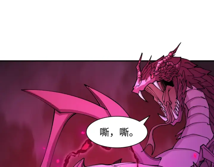 《全球诡异时代》第579话 扶桑篇图100