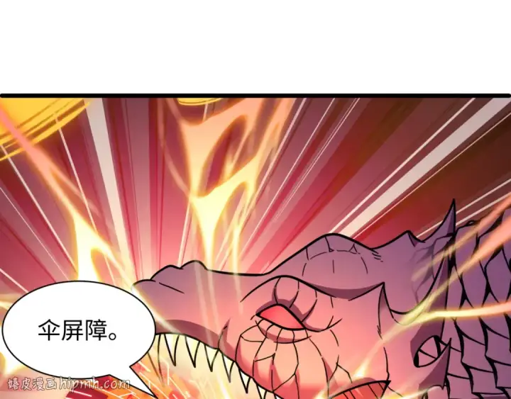 《全球诡异时代》第579话 扶桑篇图112