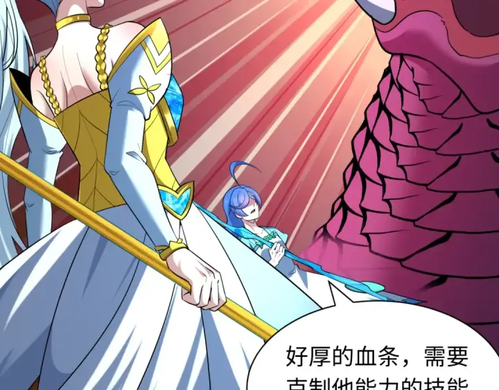 《全球诡异时代》第579话 扶桑篇图122
