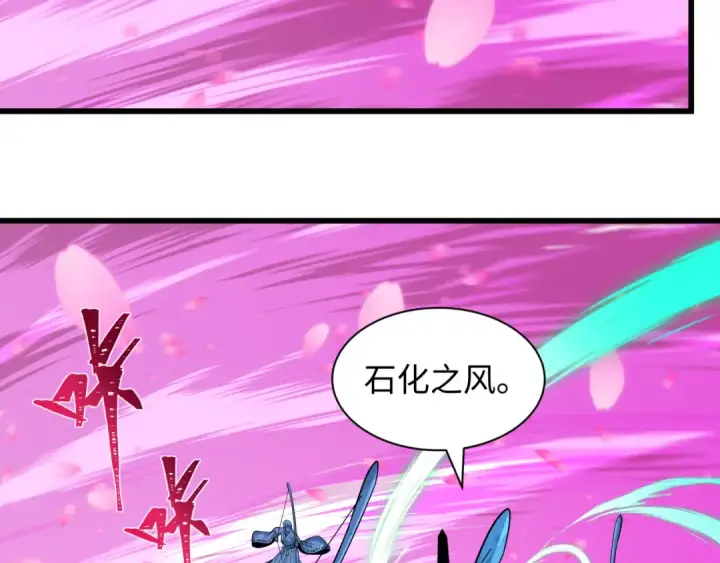 《全球诡异时代》第579话 扶桑篇图126