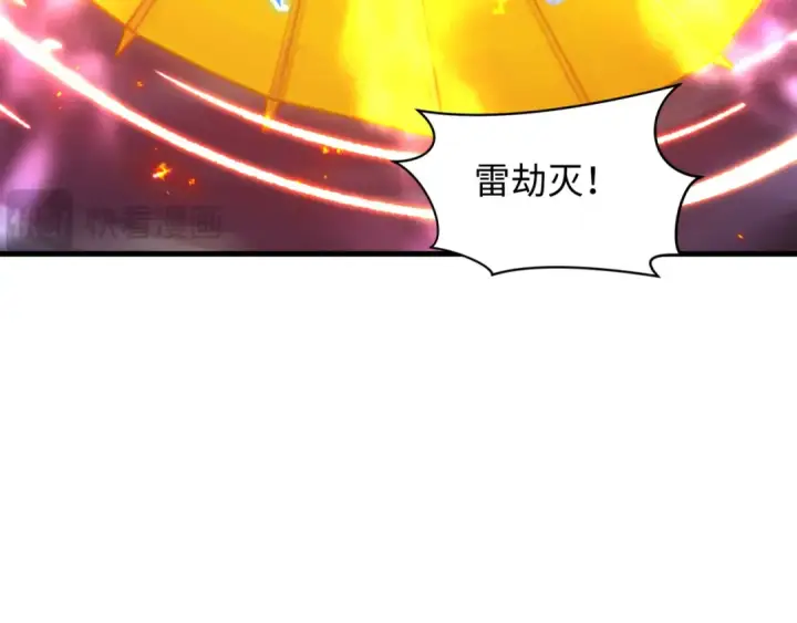 《全球诡异时代》第579话 扶桑篇图13