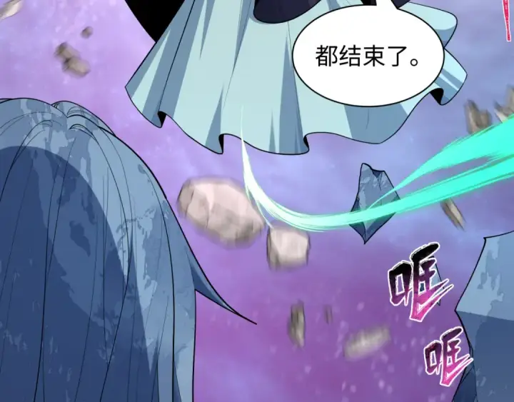 《全球诡异时代》第579话 扶桑篇图131