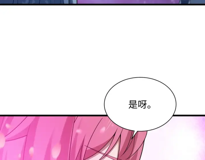 《全球诡异时代》第579话 扶桑篇图132