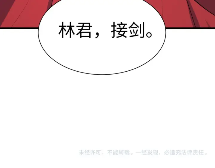 《全球诡异时代》第579话 扶桑篇图140